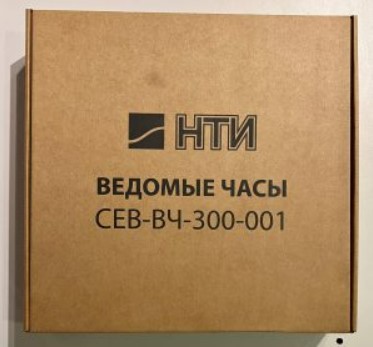 Производство первой партии часов для системы единого времени